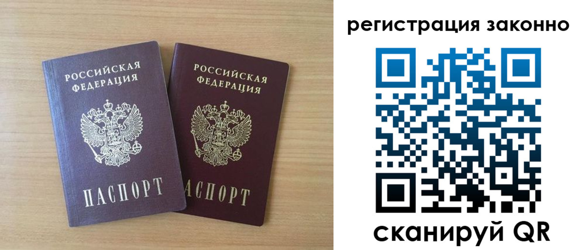 регистрация в Ульяновске